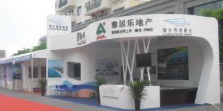 2017第十届中国大连国际游艇展览会