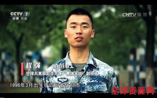 程强实现自己愿望（央视截图）