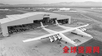 世界首架巨型双身飞机出库亮相。来源：美国太空新闻网