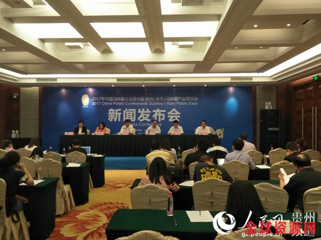 图为新闻发布会现场。周春花摄