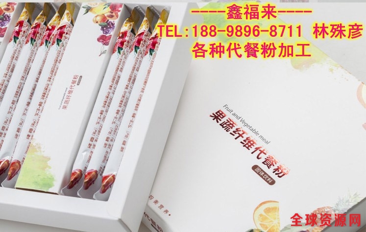果蔬纤维代餐粉_conew2