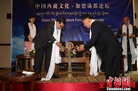 “中国西藏文化·加德满都论坛”开幕