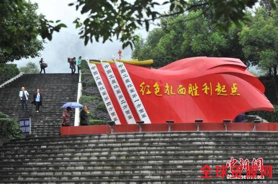 10月11日，云南威信县城主街道上的“红色旗帜”。在红军长征胜利80周年之际，处在云、贵、川三省交界地的云南省威信县受到关注，这里曾是红军长征经过的地方，并在这里召开了著名的“扎西会议”。近几年，当地以红军长征为背景，打造特色“红色旅游”。扎西会议是中共中央政治局于1935年2月5日至9日，在扎西(现威信)境内召开的会议。 中新社记者 任东 摄