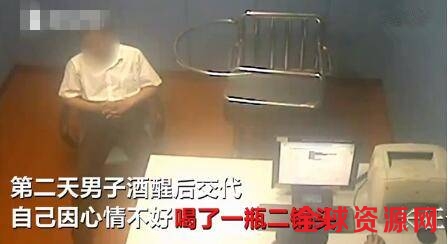 上海一男子喝醉酒把共享单车扔马路中间添堵 被处以5天行政拘留.jpg