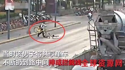 上海一男子喝醉酒把共享单车扔马路中间添堵 被处以5天行政拘留