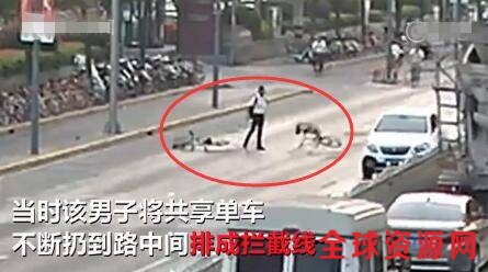 上海一男子喝醉酒把共享单车扔马路中间添堵 被处以5天行政拘留