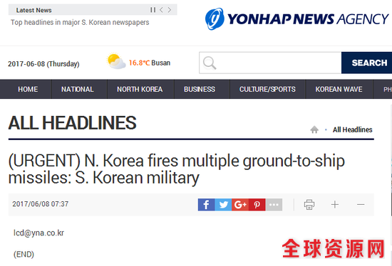 韩军方:朝鲜疑发射数枚导弹 美航母刚离开日本海