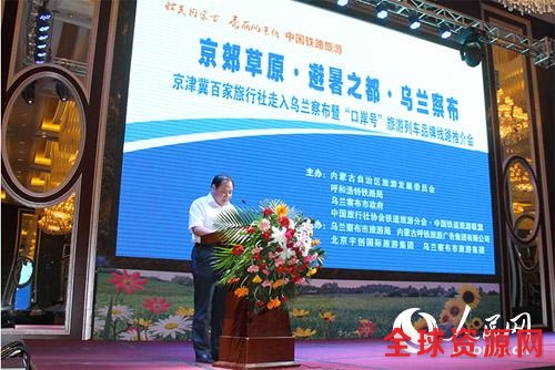 乌兰察布市政府副秘书长王英坝主持会议