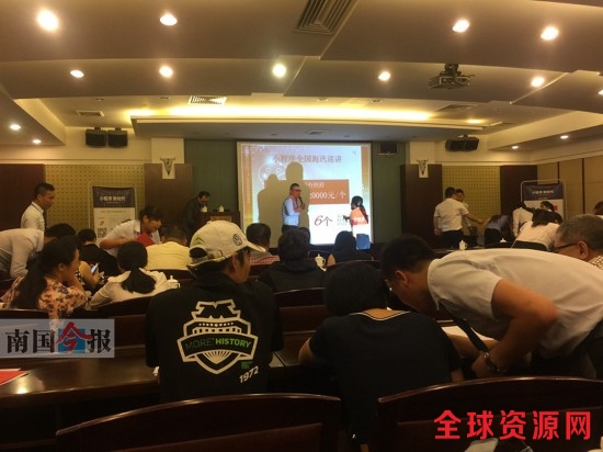 交流会推销“高收益”小程序 市民盲目投资难维权