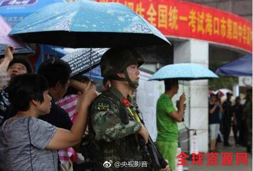 海口：高考降大雨 考生家长为站岗武警打伞(组图)