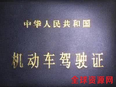 朋友借驾照去扣分，实在不是我不想借给他，而是另有隐情