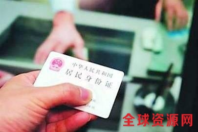 考生连续两天丢身份证 网友：你确定真想参加高考？