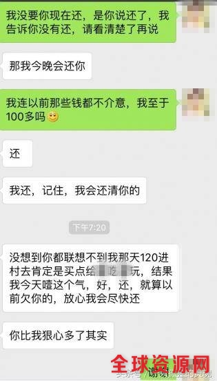 前夫，去工作吧，别跟我伸手要钱了！