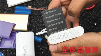 电池生锈填铁块 低价"名牌"充电宝或成隐形"炸弹"