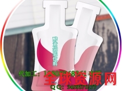 承接30ml雪莲胶原蛋白袋装饮料代加工贴牌灌装图3