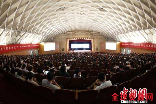2017中国城市交通规划年会在上海召开