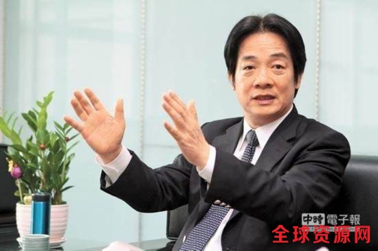  赖清德。（图片来源：台湾《中时电子报》）