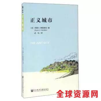 “广场舞争篮球场”，真的是坏人变老了吗？