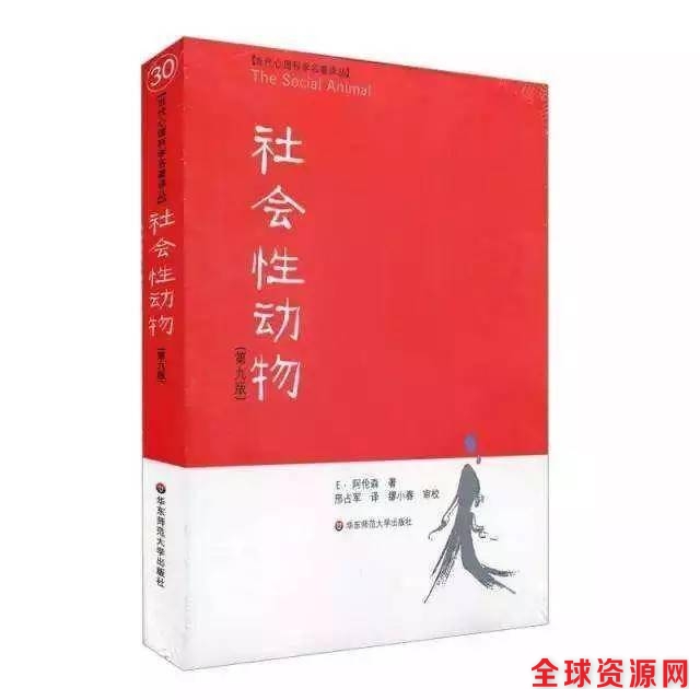 “广场舞争篮球场”，真的是坏人变老了吗？