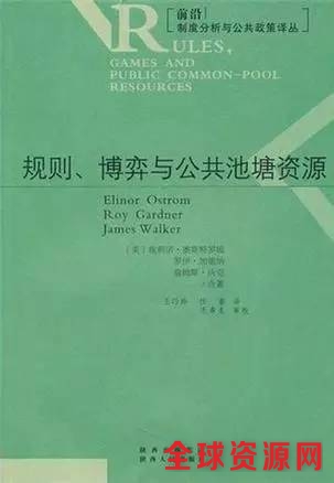 “广场舞争篮球场”，真的是坏人变老了吗？