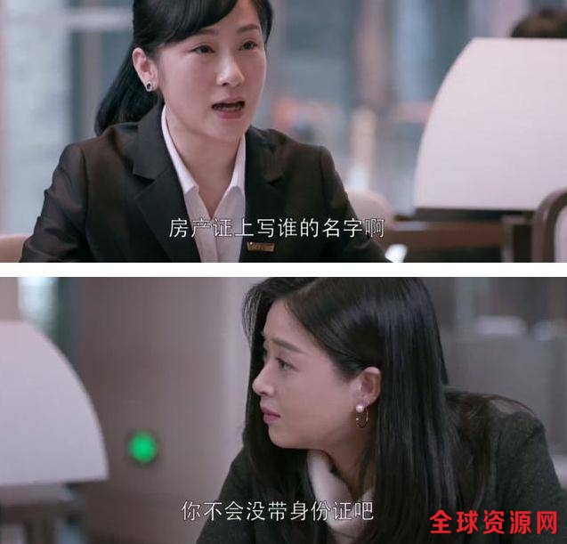 分手仅因房产证？樊胜美离开王柏川是对的，真相没那么简单