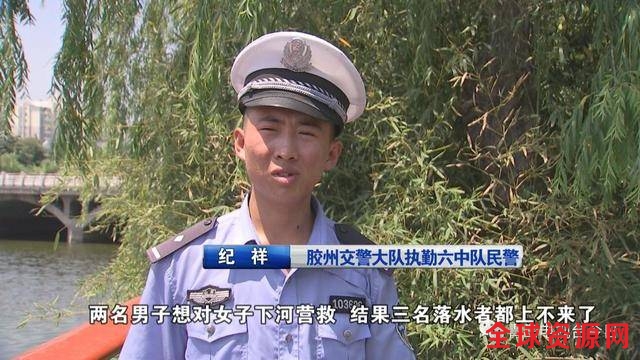 女子与家人吵架赌气跳河，丈夫父亲下河救人，三人竟在水中继续争吵……