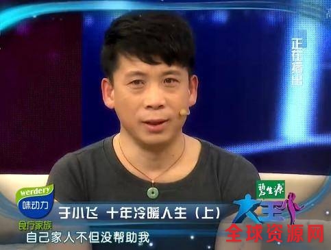 曾是一线喜剧演员，当红时创业三次失败，三次离婚，如今重返舞台