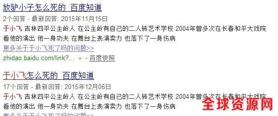 曾是一线喜剧演员，当红时创业三次失败，三次离婚，如今重返舞台