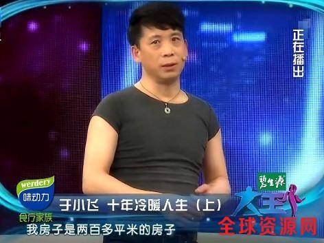 曾是一线喜剧演员，当红时创业三次失败，三次离婚，如今重返舞台