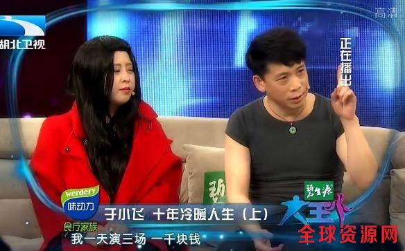 曾是一线喜剧演员，当红时创业三次失败，三次离婚，如今重返舞台
