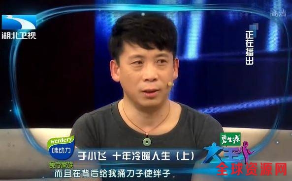 曾是一线喜剧演员，当红时创业三次失败，三次离婚，如今重返舞台