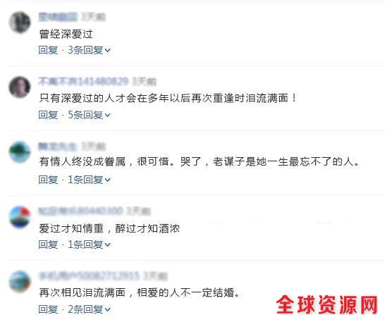 52岁巩俐牵手张艺谋亮相活动，她现场哭成了泪人，网友：深爱过