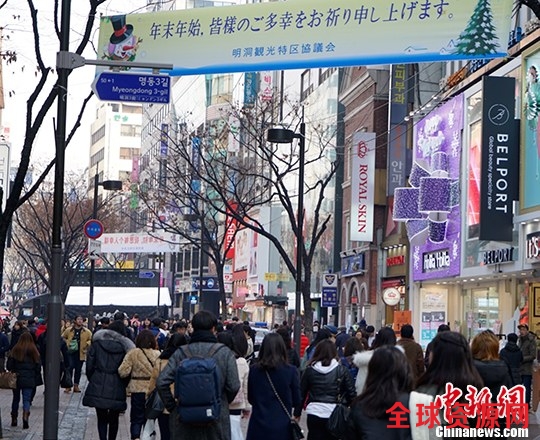 资料图为游客集中的首尔明洞地区。 <a target='_blank' href='http://www.chinanews.com/' _fcksavedurl='http://www.chinanews.com/'></table><p align=