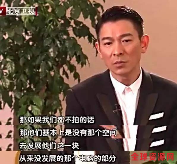 为何这部烂片让刘德华无法原谅自己