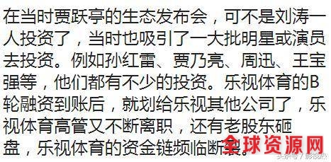 还清四个亿欠款，又赔6000万，看看刘涛背后的苦……