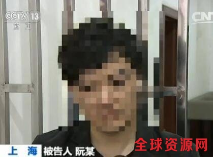 白马王子婚恋网站'交友 交往5女子一年骗547万