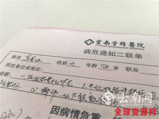 昆明一20岁女子搭乘黑摩的被撞身亡 身份至今不详