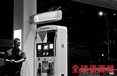 北京加油站首现101号汽油加油车辆多为豪华跑车