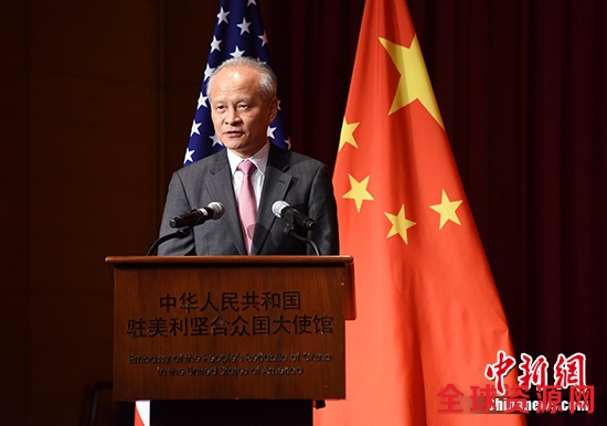 中国驻美国大使崔天凯致辞。 中新社记者 张蔚然 摄