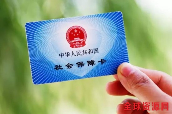 下半年五险一金将有5大变化！影响你的收入待遇！