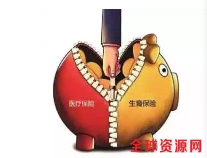 下半年五险一金将有5大变化！影响你的收入待遇！