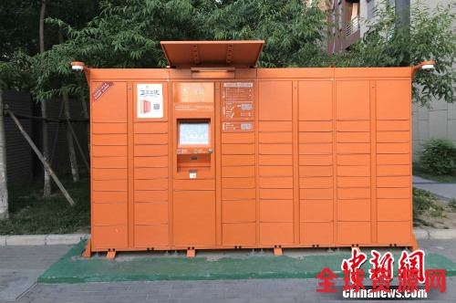 北京某小区内的智能快递柜。中新网 种卿 摄