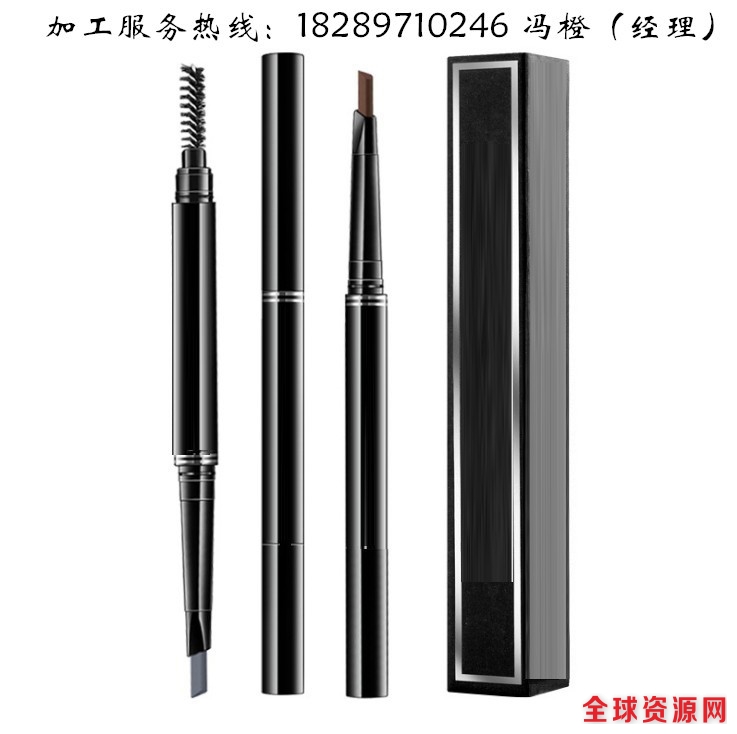 两头眉笔2