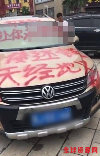湖北4名男子帮大哥讨债 暴力破坏车辆拍视频炫耀