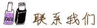 直销唇油加工制造厂 直销唇油加工制造厂