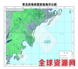 西海岸建国家级海洋公园 总体规划获批