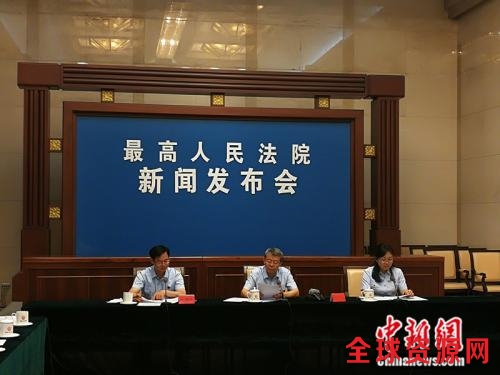 6月22日上午,最高人民法院举行新闻通气会,通报环境资源刑事、民事、行政典型案例。<a target='_blank' href='http://www.chinanews.com/' >中新网记者 张尼 摄 点击进入下一页
