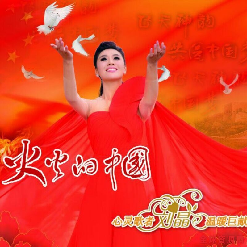 两会心音共豪迈•文化自信舞高歌4.jpg