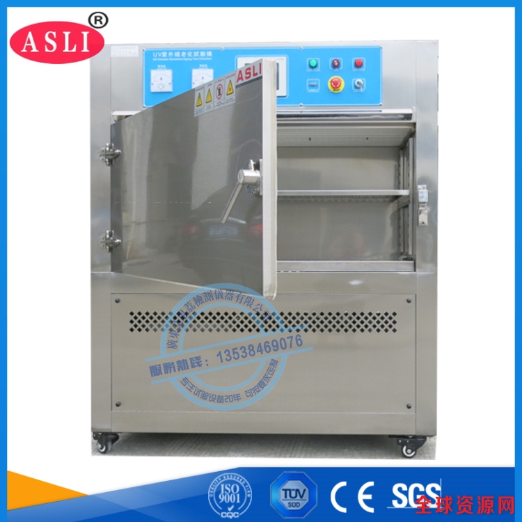 东莞耳机UV抗紫外老化试验机设备生产厂家 东莞耳机UV抗紫外老化试验机设备生产厂家