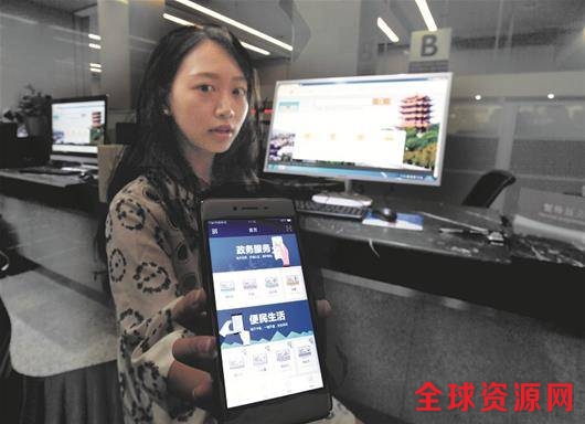 武汉在全国首推“电子证照卡包”APP 集成八大身份证件